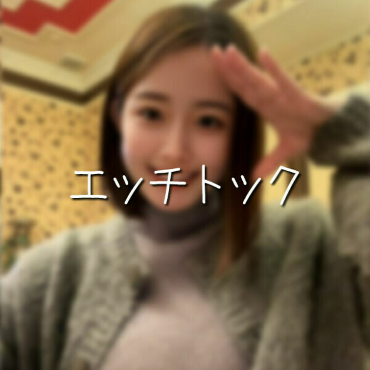 はじめに「右上のいいね♡」を押してくれると嬉しいな💫