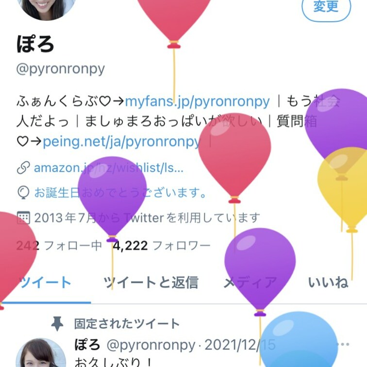 はぴば私🎂

バースデーチップ待ってます🤭❤️