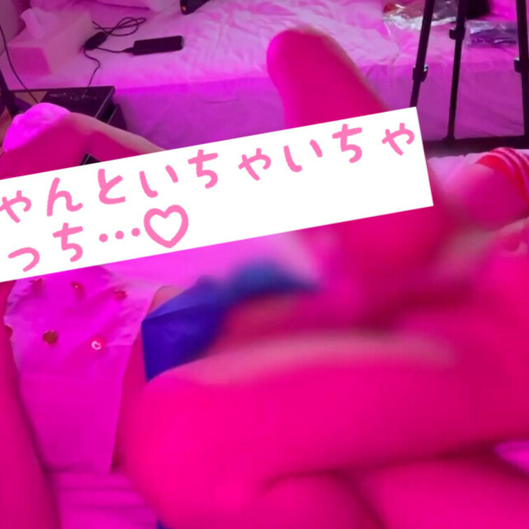 myfans更新ですー！○○○ぃちゃんとのえっち動画ラストです…(◍´꒳`◍)！最後は○○○ぃちゃんのちんちんを騎乗位で