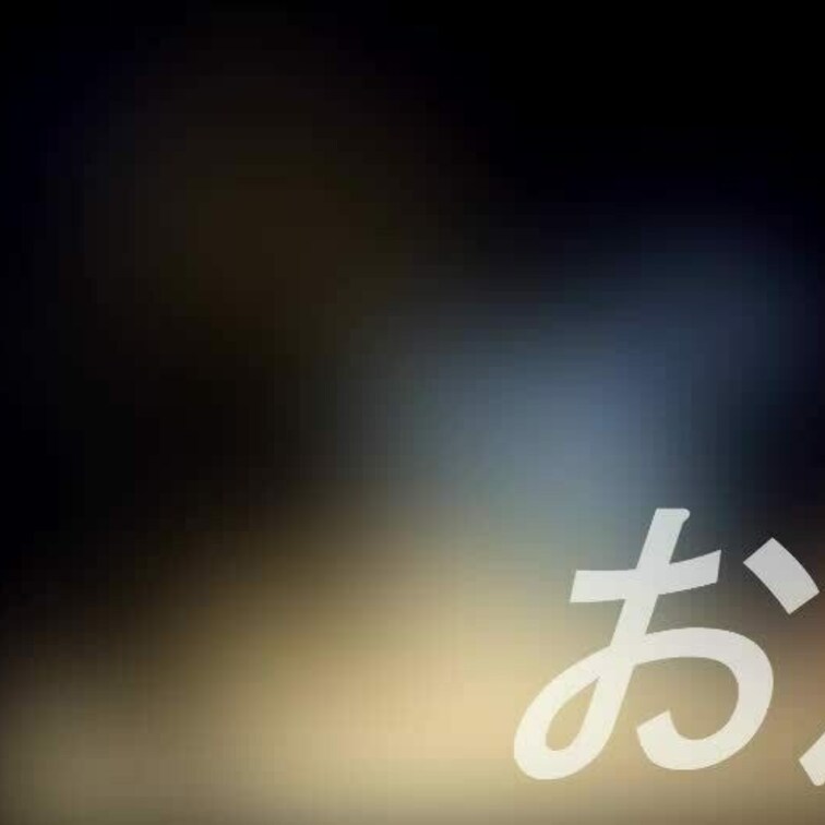 228 看護学生とやってるときに色々裏垢のことを聞いてみた様子です

3万フォロワーレベルになると男を選ぶ側になるの