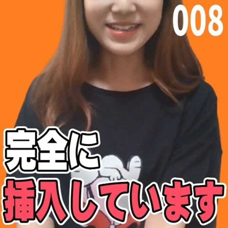 女子部屋【じゅりのお部屋＃008】