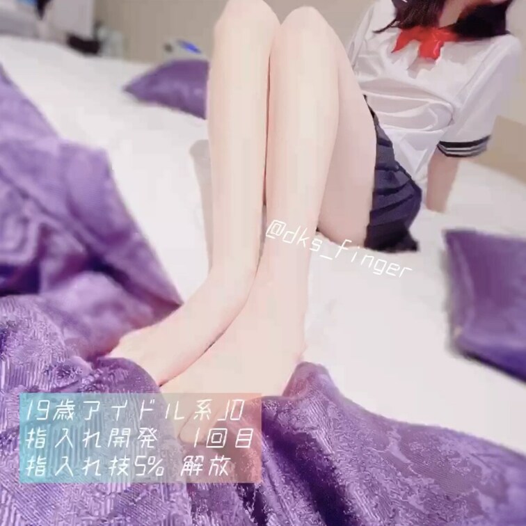 19歳アイドル系JD 人生初潮吹き
(開発1日目)

アイドルフェイスの激カワJD。現在進行中で開発中。当時(○○