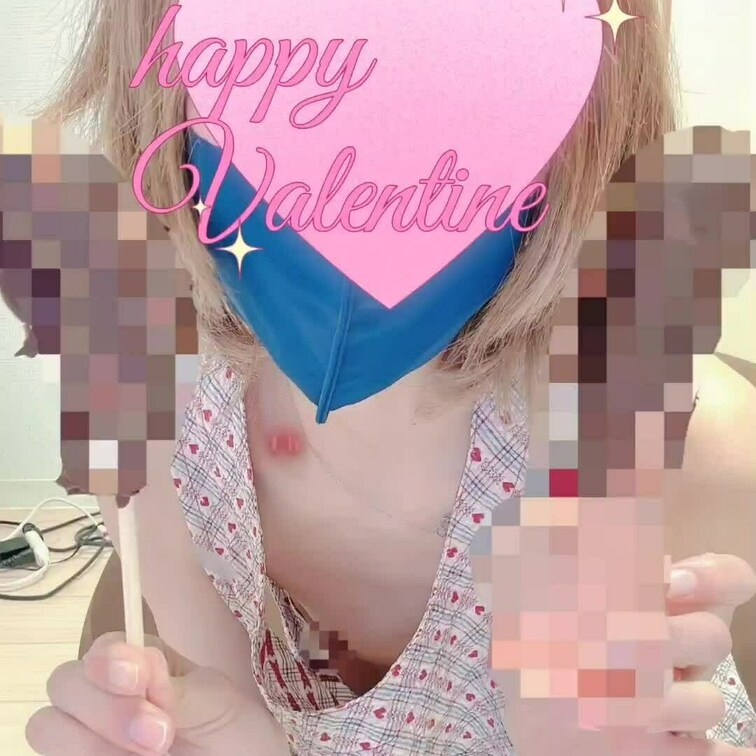 バレンタイン、一緒に楽しも？💝