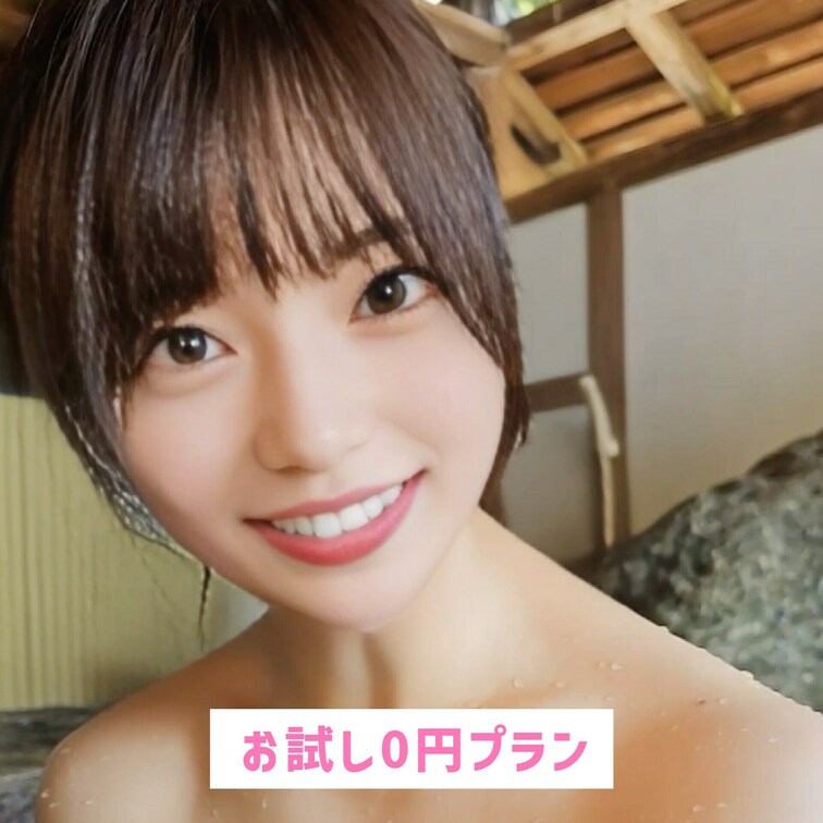 お○○○ちゃん。さ、触りたいって言った、、？