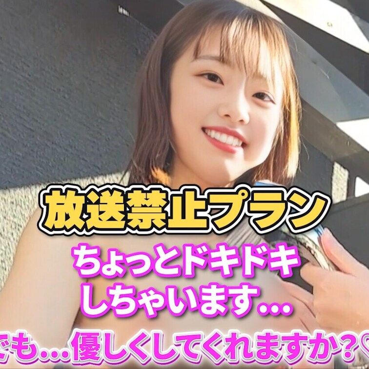 私を縛ってみたい人はいますか？❤️