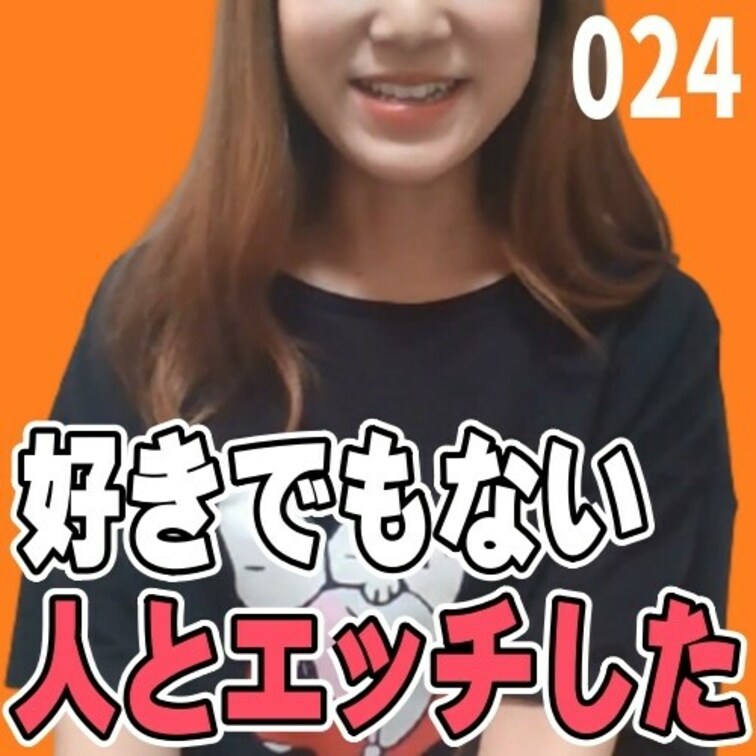 女子部屋【じゅりのお部屋＃024】