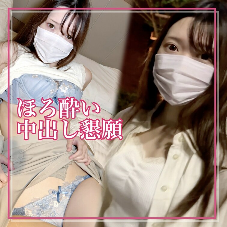 お待たせしました❣️
新作動画投稿しました〜╰(´︶`)╯♡

今回はプライベート濃厚えちえち😆💕
本当にプライ