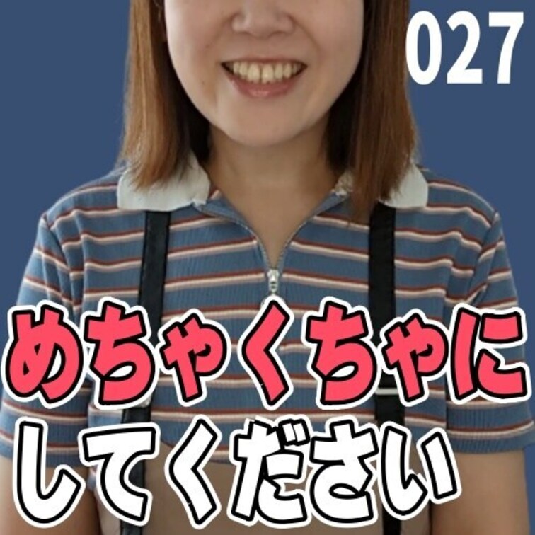 女子部屋【さおりのお部屋＃027】