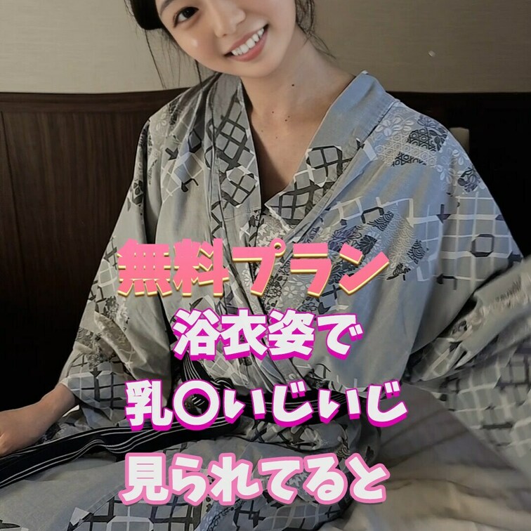 乳〇弱いんです