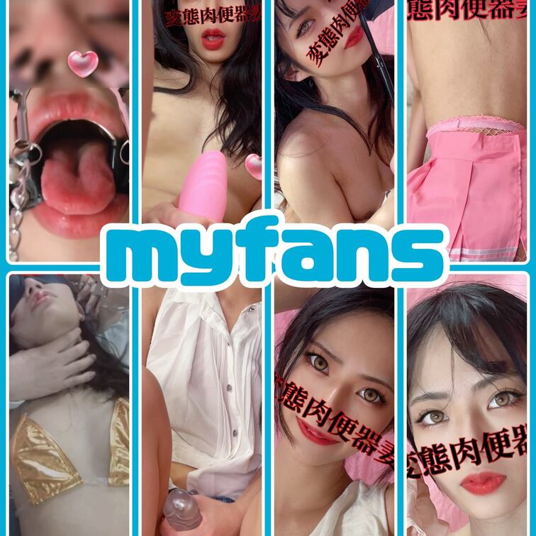 ・ツイート写真❤️なし、未公開など211💕
男の子肉便器④💕
写真4枚💕
・レビューおもちゃで183💕
大きなバ