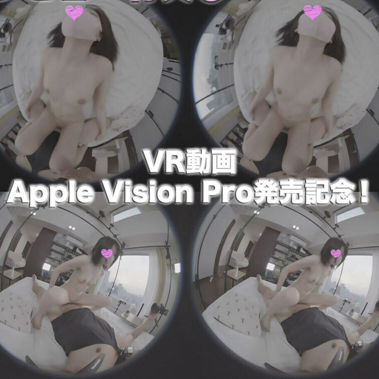 Apple Vision Pro
アップルビジョンプロ
Meta Quest 3
メタクエスト３
#Apple 