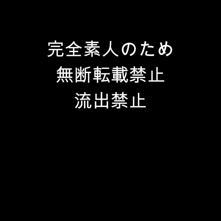 セフレと会って最初のほうの動画です、セックスもしたことない、フェラもないそんな女でしたが少しづつ変態に○○○していった動