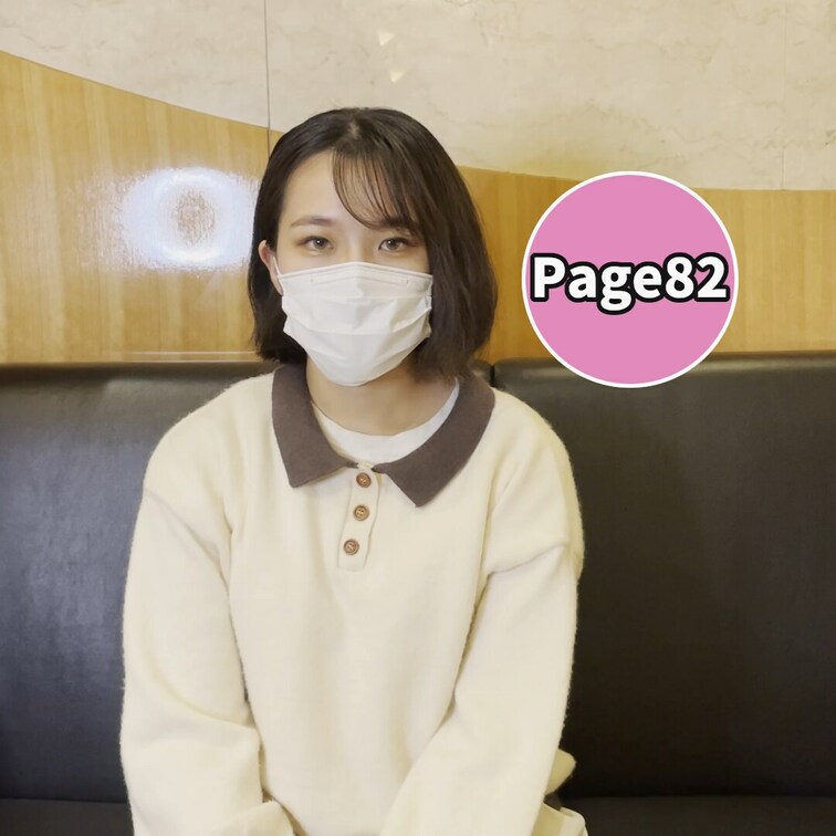 Page82はカラオケ店員の子との
フェラチオ顔射動画です

少しギャルっぽさを感じる彼女
服の上からだと分から