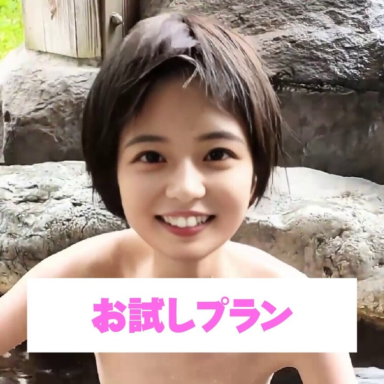 あ〜ムラムラしちゃったんだ？💖