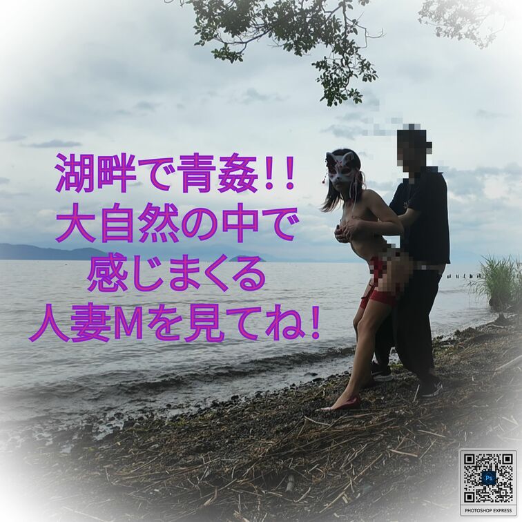 湖畔の大自然の中で、青○○○しちゃいました！！
やっぱり大自然の中って開放的になっちゃいますね🤤