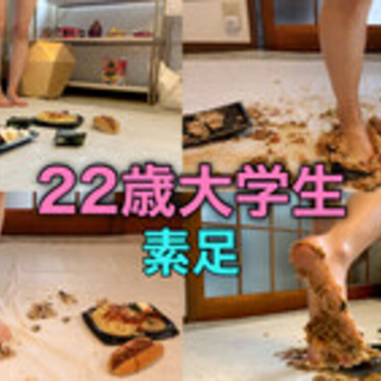 CP21【背徳感あり‼︎】22歳大学生が午前中の授業を出て蒸れた素足で食べ物を躊躇なく踏み潰す‼︎