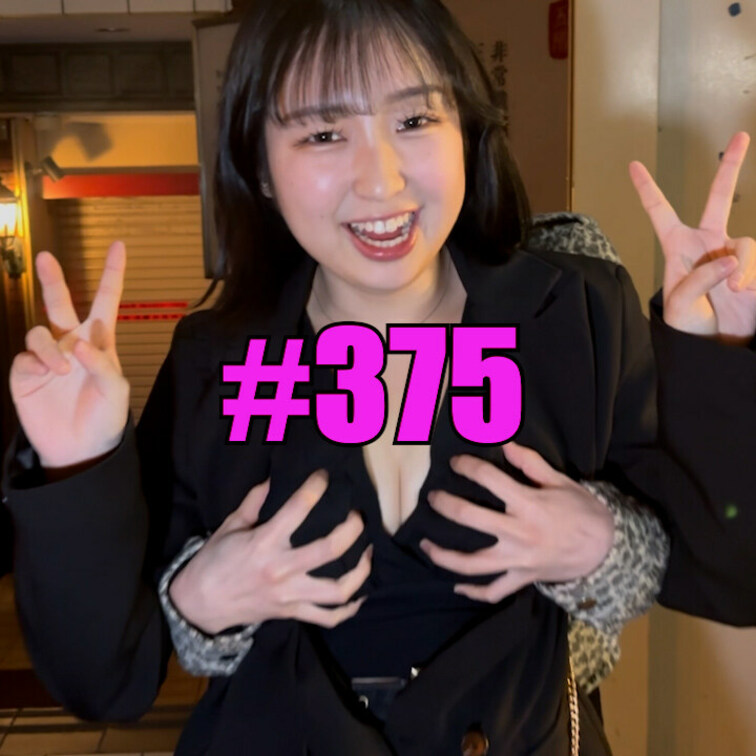 大阪でナンパしたら２０歳の可愛い子のおっぱいと谷間をGET【夜の右乳ちゃんねる#375】