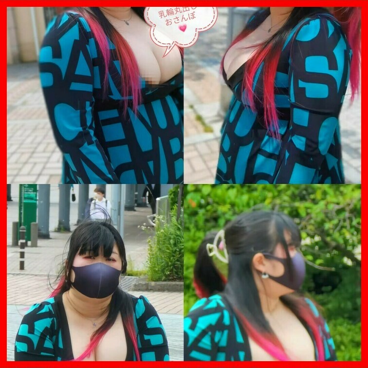 ぺぺろん露出 ♡２５
お昼間から谷間を盛大に露出♡乳首も露出♡
（過去に月額プランで公開した動画の単品販売版です。）