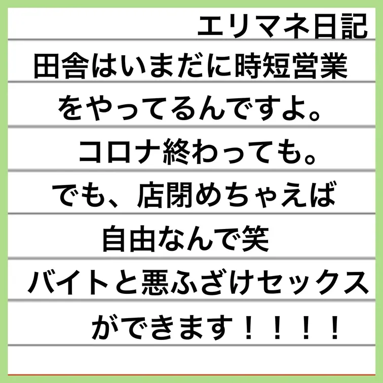爆乳美少女バイトを事務所で中出し指導!フェラさせてパイズリさせて中出し懇願!コンビニの夜勤が暇すぎて勝手に店しめて大量中