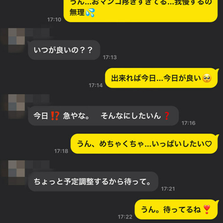 今日、私は主人以外の男性に抱かれに行きます

妻あいが自ら夫以外の他人男性とのセックスを求め

自らセックスの相