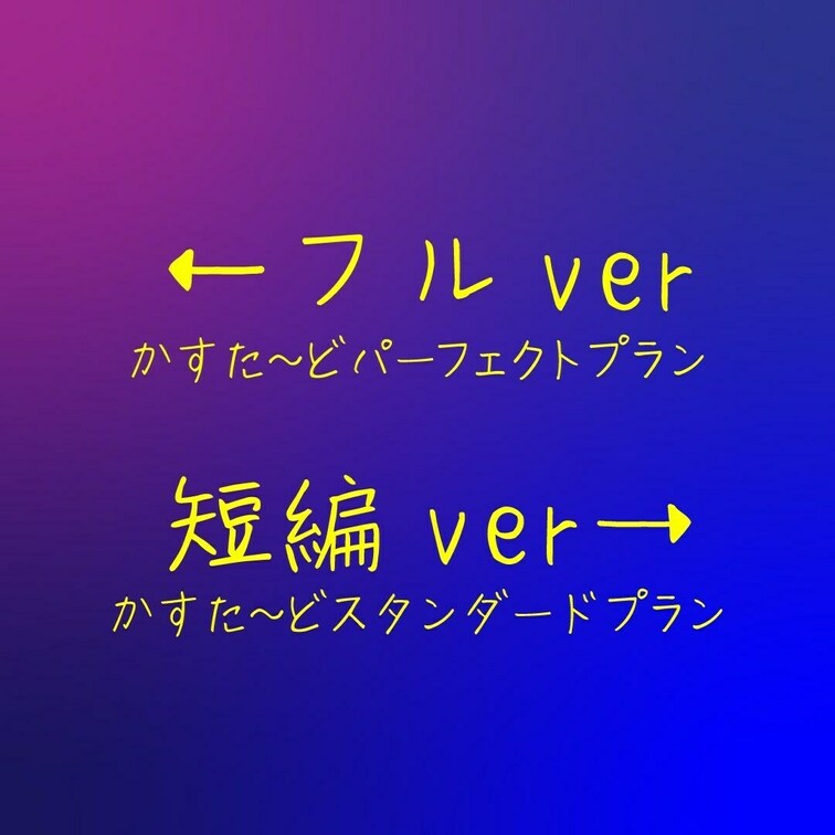 👅宣伝動画👅 ※プラン内では画面全体のモザイクはありません。

完全顔出し美女抜きどころ厳選動画‼️
密会依頼をく