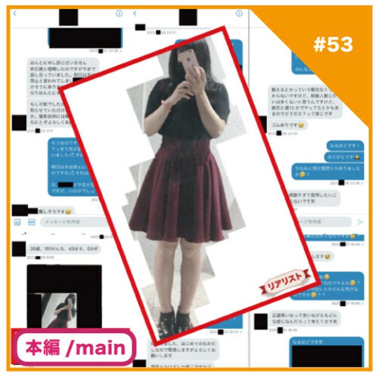 🎬プラン視聴用動画🎬
✅No53の本編/main動画
 
（過去に○○○コンテンツマーケットで公開した物です）
