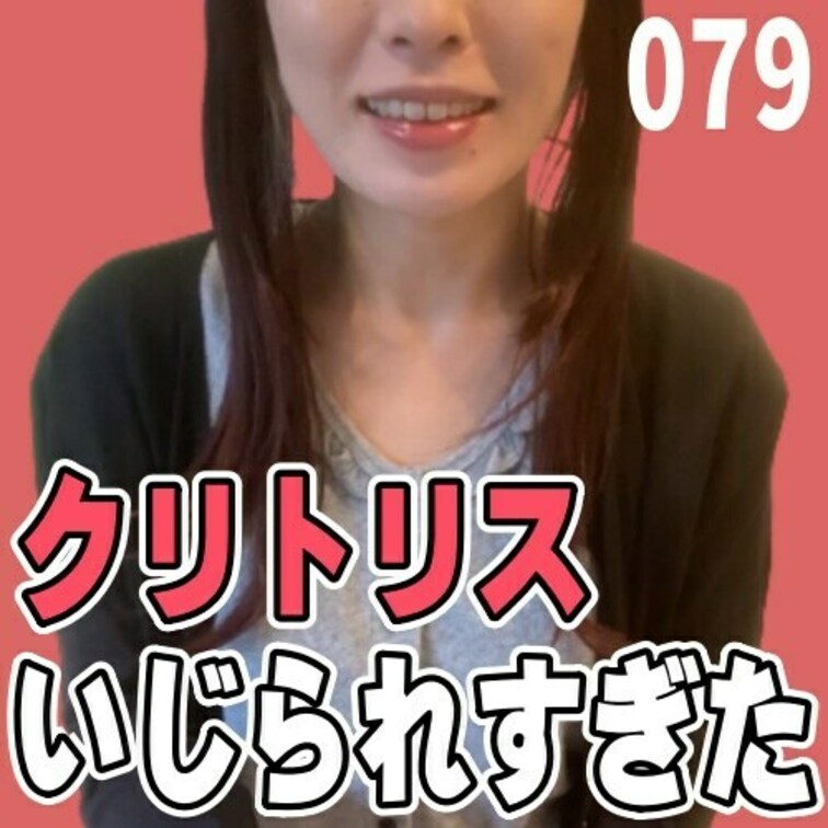 女子部屋【まこのお部屋＃079】