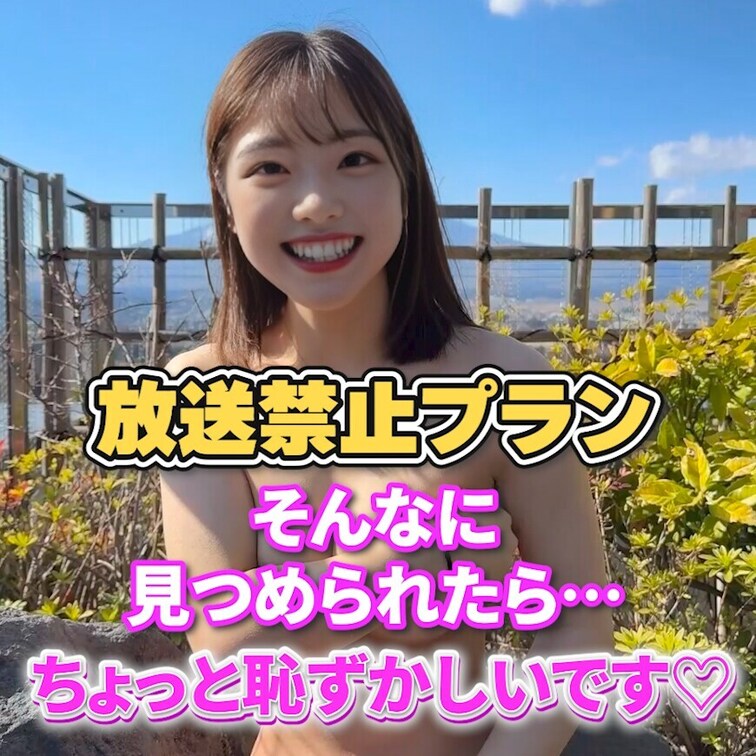 お尻に自信あります！❤️