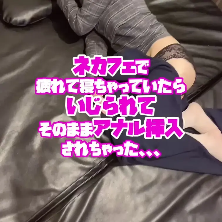主観ハメ撮り正常位

動画が良かったらいいね👍とブクマお願いします❕
ネカフェ動画を撮ろうとしたら、疲れてしまって