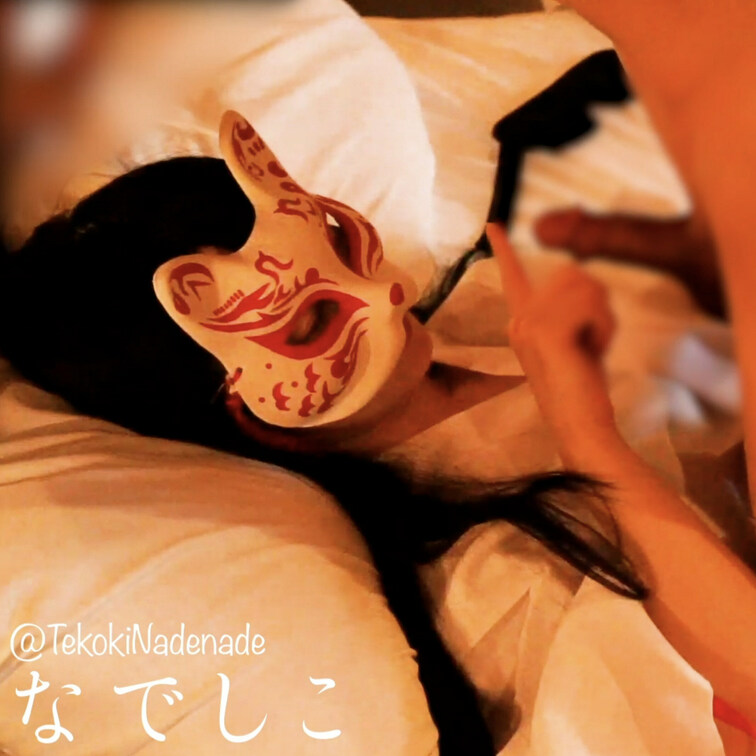 本編はこちら:https://myfans.jp/nadeshiko
