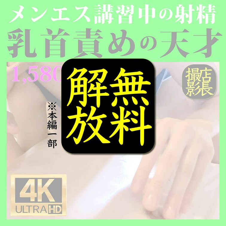無料で動画公開中です〜❤︎
覗いちゃってください！！！
▶︎完全版はコチラ
https://myfans.jp/p