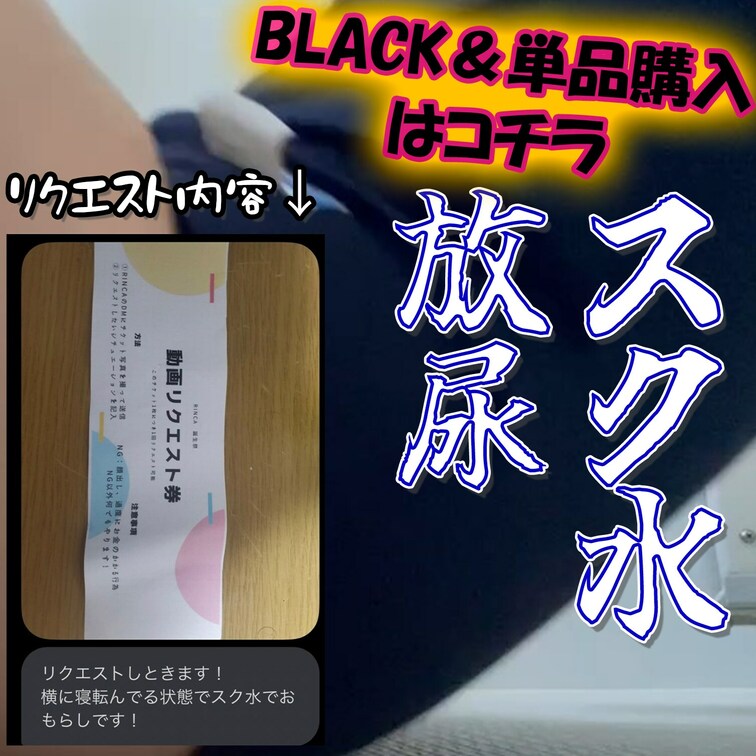 🐳スク水放尿動画up🐳
リクエストの動画を撮影できたので、upしました💖
---------------------