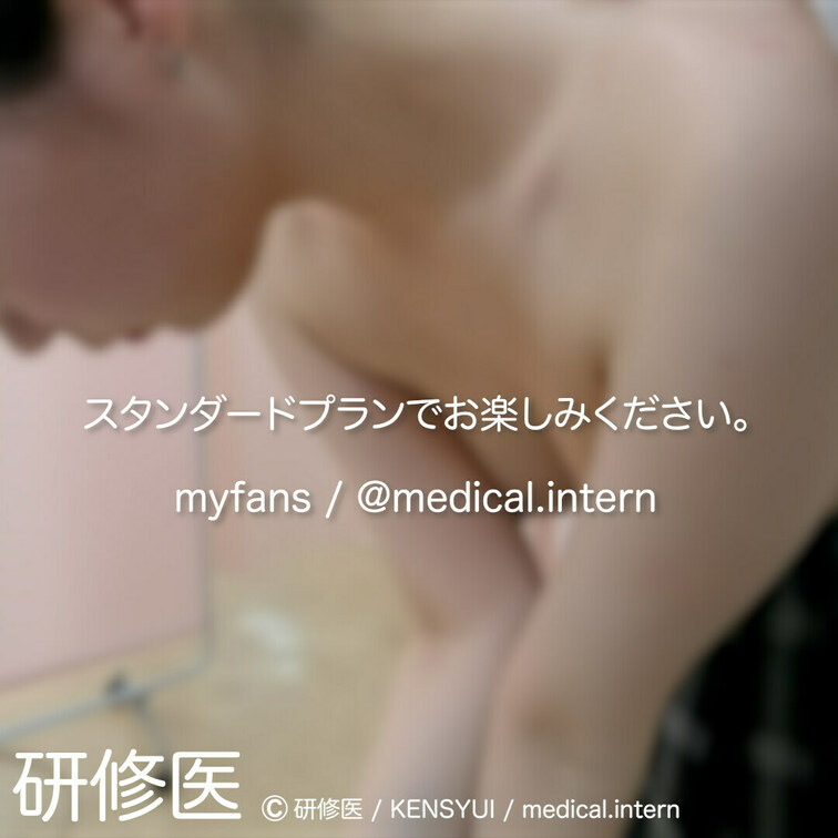 [診察・のぞき系映像]
はじめまして研修医です。

Free、応援する無料プランでは雰囲気だけを楽しめる内容となり