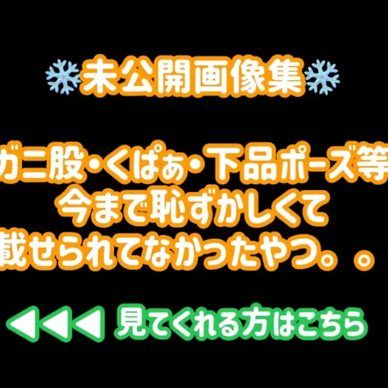 こんばんなちゃーん！！！
お久しぶりです！お元気でしたか！？なちゃんは風邪ひいてました！！！😭😭😭

こういう、ふ
