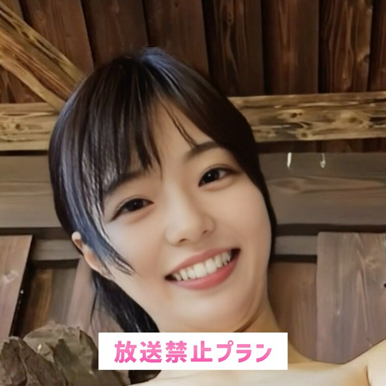 温泉ってやっぱり気持ちいいね❤︎