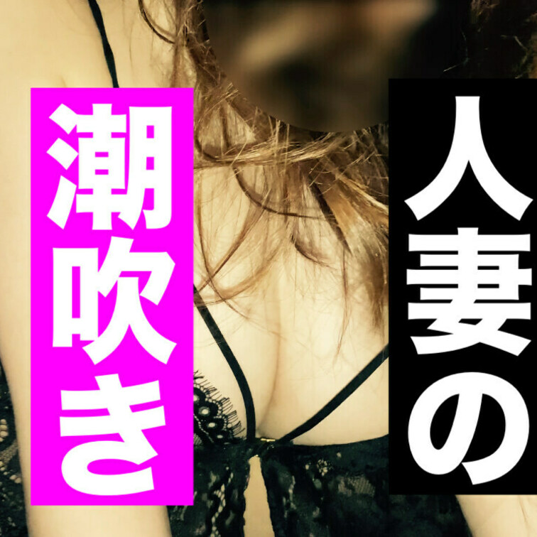 不倫人妻を月額500円で見放題です💗💗
リアルな素人のハメ撮り💗編集も素人です💗w

旦那が出張中なので彼とラブホ
