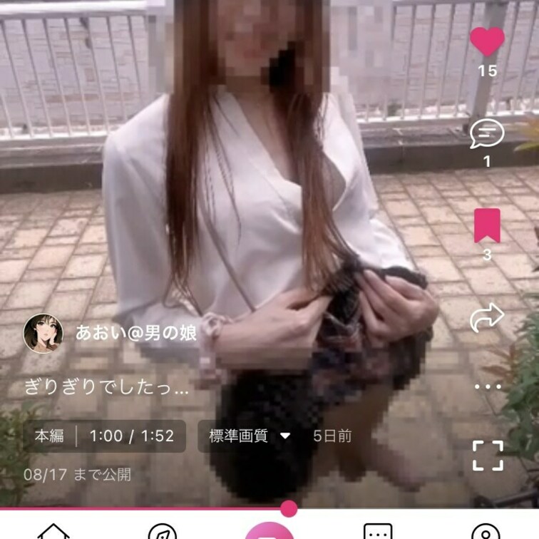 ぎりぎりでしたっ

見られちゃったかな~
へんたいって思われたのかなぁ♡
