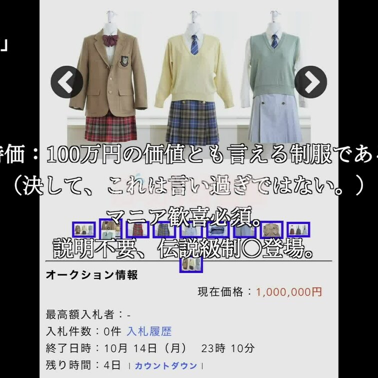 告知