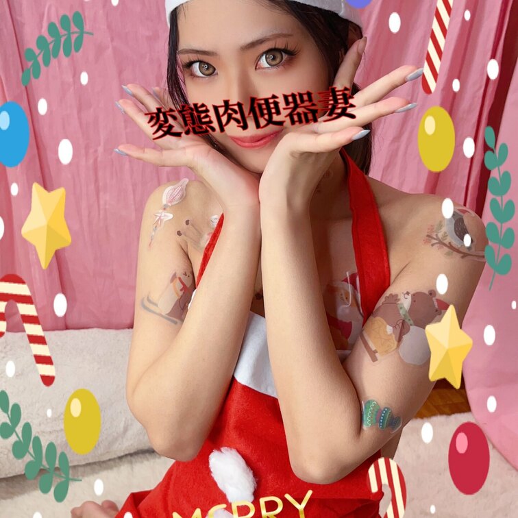 メリークリスマス🎄
