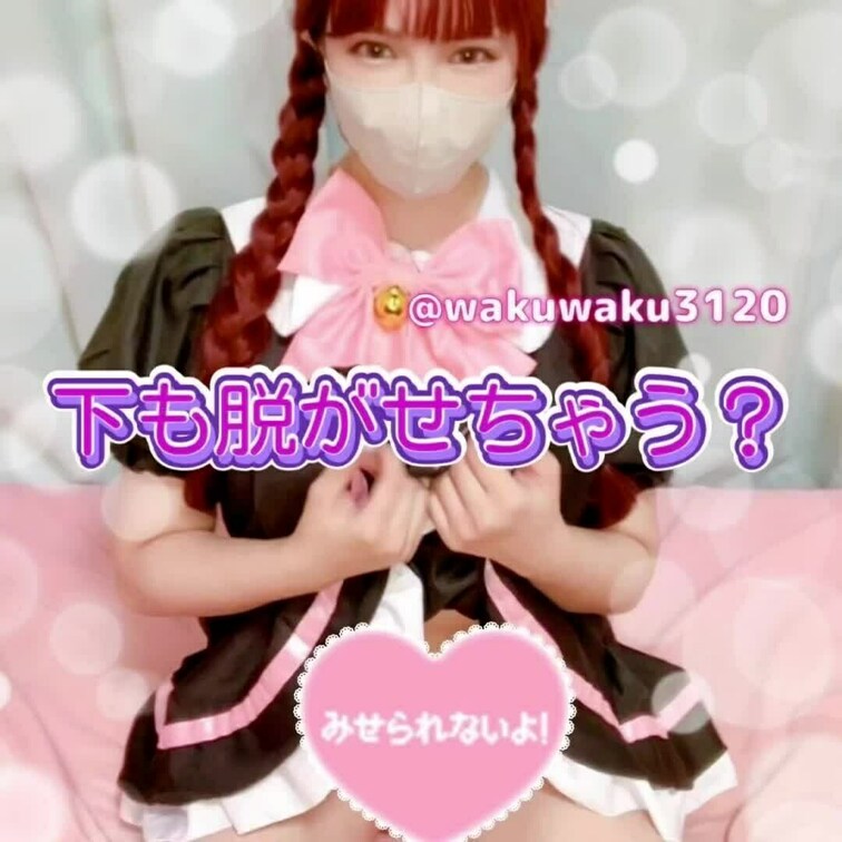 はじめに♡押してくれると嬉しい💋
 o,+:｡☆.*・+｡o,+:｡☆.*・+｡o,+:｡☆.*・
 
パッパンツ