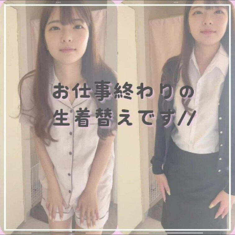 いいね・コメントもらえたら凄く頑張れます🐰💗
🎐-----------------------------🍉-----