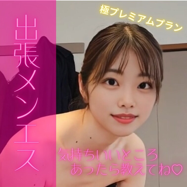 気持ちいいところあったら教えてね♡