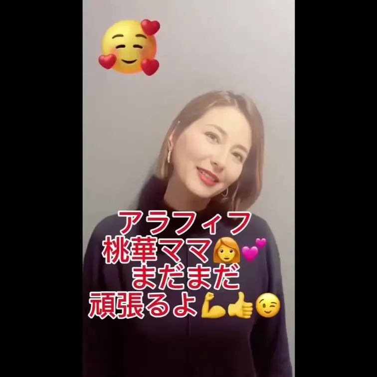 久しぶりに旦那の元気な🍌を見て…もも🍑もスイッチが入ってしまい🫣☺️流れに身を任せ快楽を求めて…