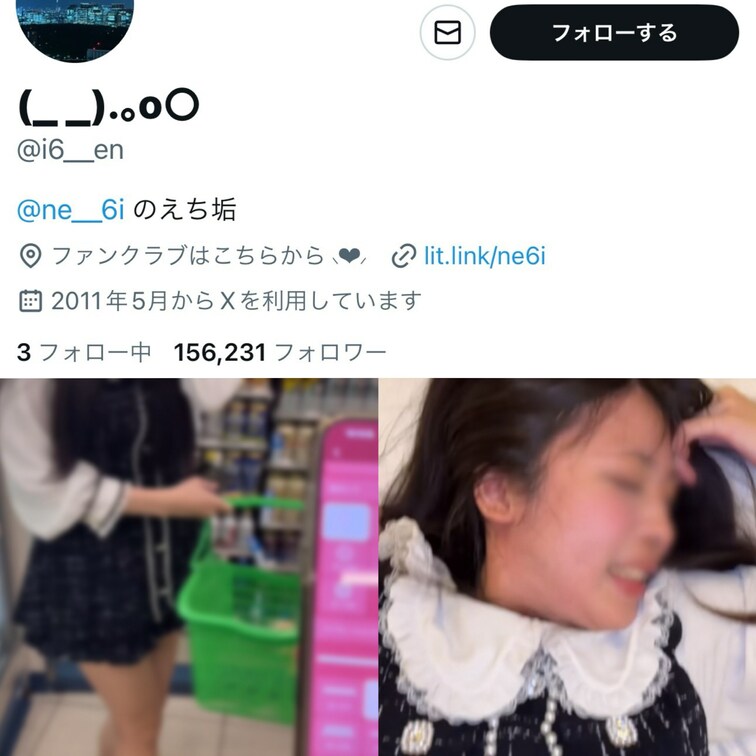 ねむい（@i6__en）
【顔出しハメ撮り】
リモコンバイブつけて
コンビニにお○○○買いに行って
電源つけたら
