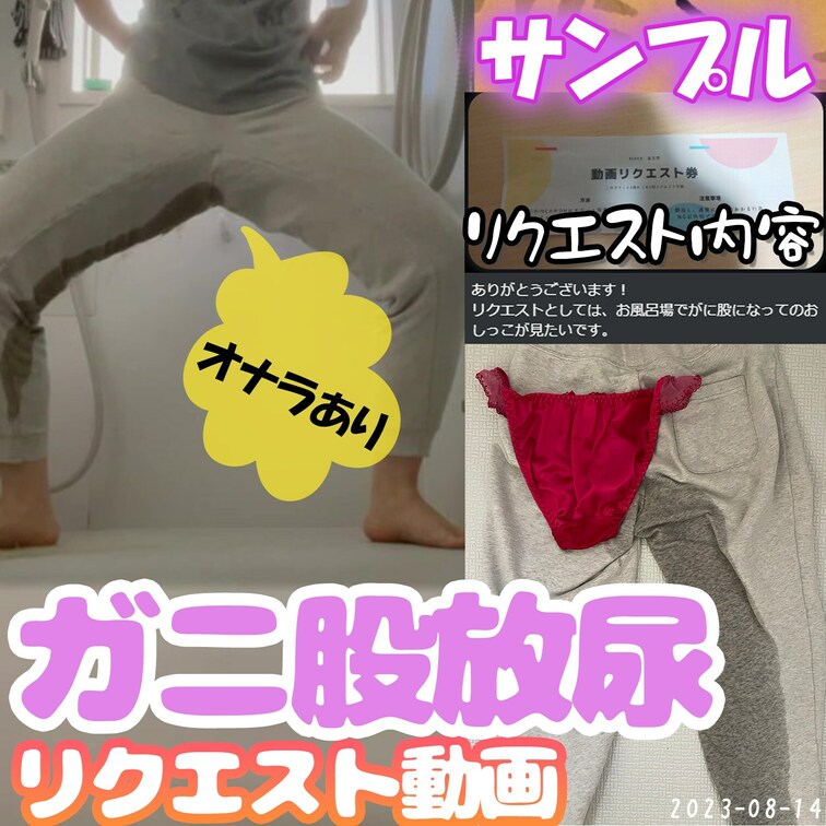 続き↓
https://myfans.jp/posts/33cd7af1-d0fc-47c6-bcb5-28793b8