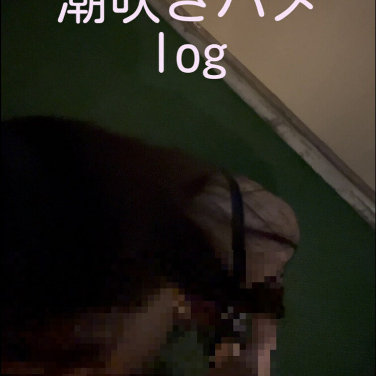 6️⃣8️⃣❤️【みんなに感じてる顔や声を見て貰え‼️】って命令されてめちゃくちゃ恥ずかしい露出をさせられましたぁ🥹❤️