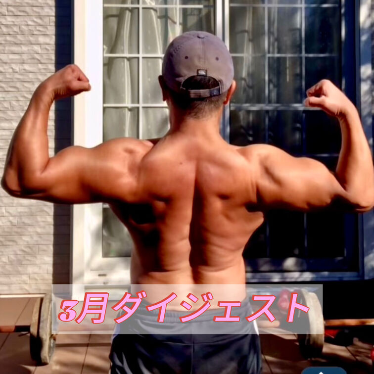 3月デビューホヤホヤですが、自己紹介を兼ねたダイジェストです。是非見て下さい。