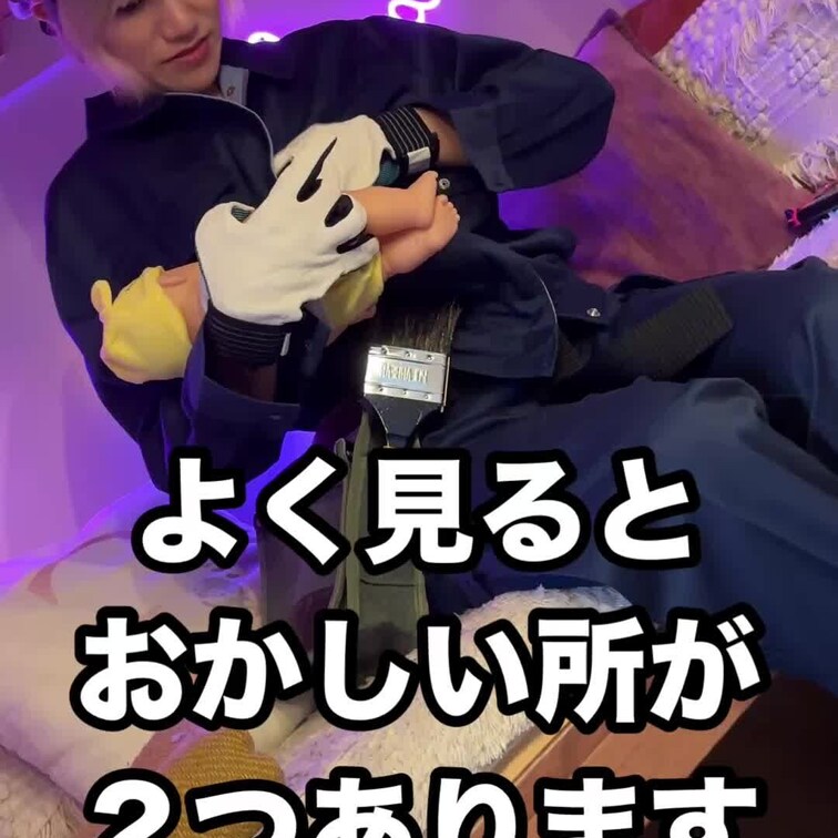 いつも見てくれてる人はわかったかな？🤣
見つけたらコメントで教えてね💕
