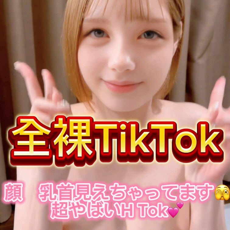 このページの「♡いいね」を押してから見てもらえると嬉しいです💞
 ,,,,,,,,,,,,,,,,,,,,,,,,,,