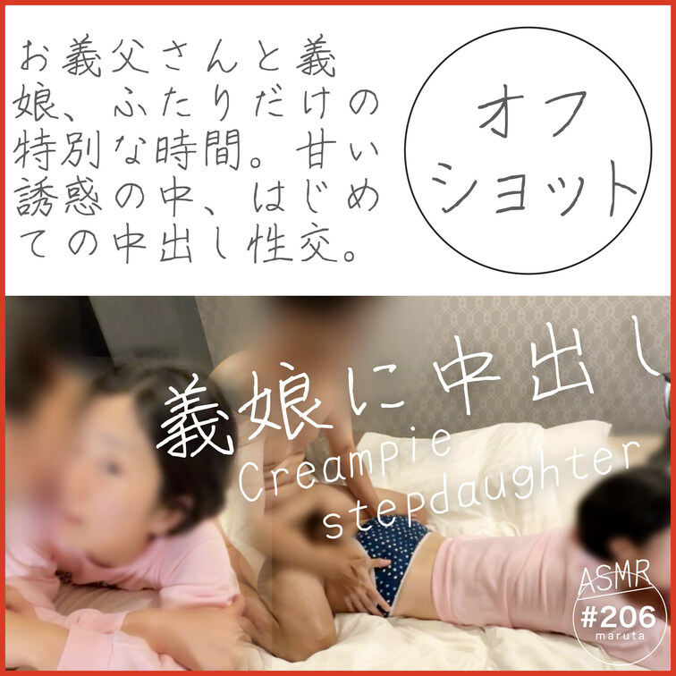 【オフショット】
ピロートークです🙌🏻
夫の大好きなシチュエーションなのですぐ射精してしまいました🤣

💎この動
